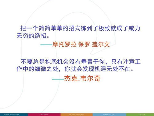 工厂高管必备 生产车间管理实务与市政设施管理联动优化全攻略